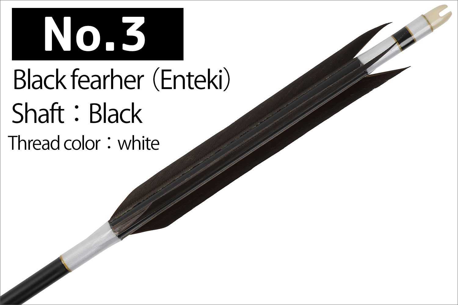 【D-1776】Enteki　White goose ／ Black feather ( 4 types )  - Set of 6 (Shaft Size 1913) Easton イーストン 白グース・黒ヤリ羽根　遠的矢　1913シャフト 6本組