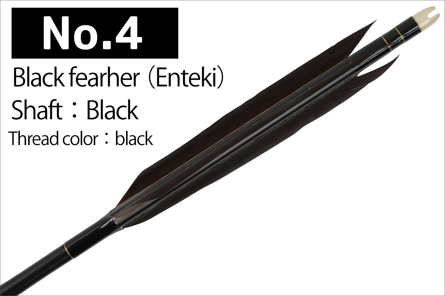 【D-1776】Enteki　White goose ／ Black feather ( 4 types )  - Set of 6 (Shaft Size 1913) Easton イーストン 白グース・黒ヤリ羽根　遠的矢　1913シャフト 6本組