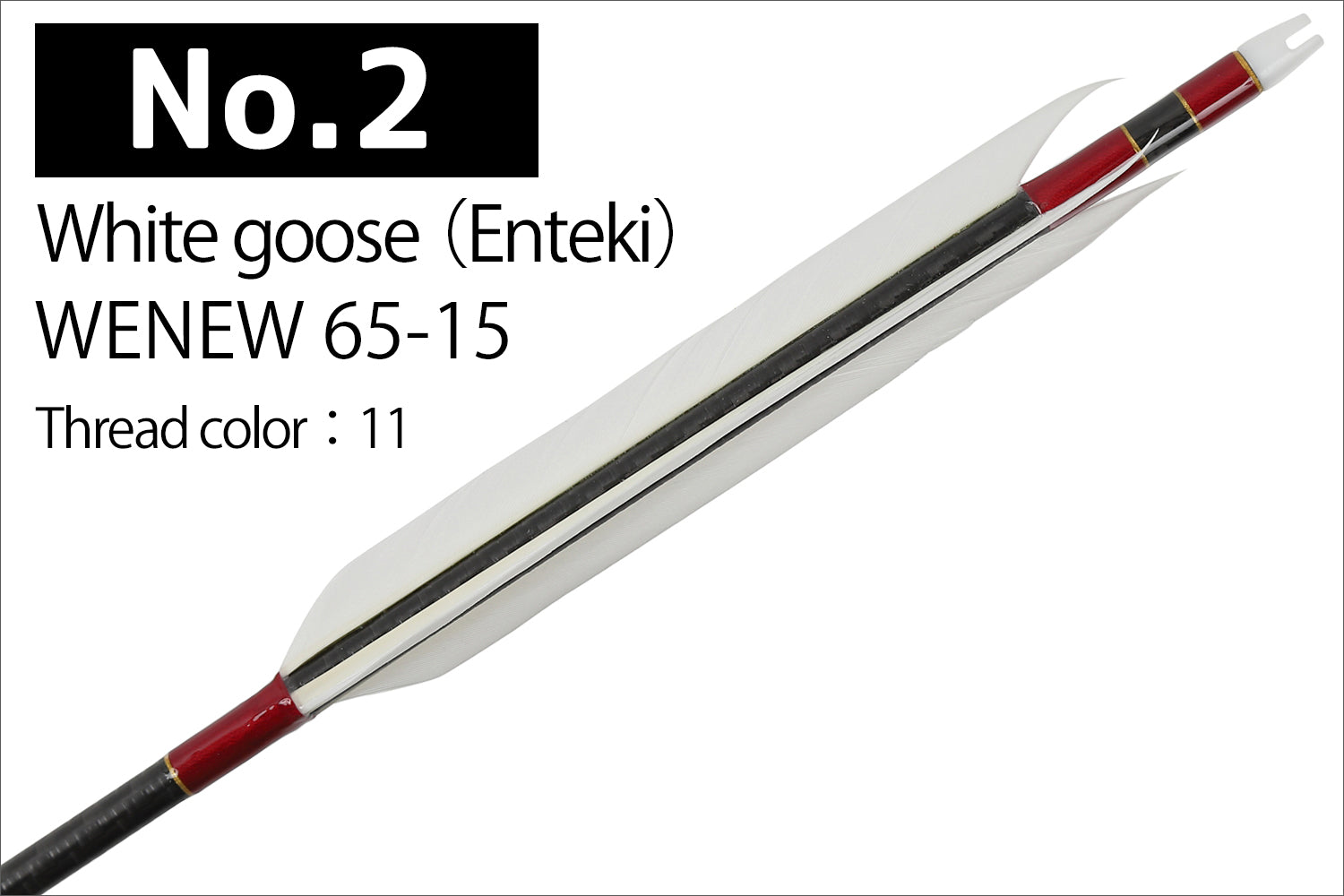 【D-1777】WENEW 65-15 (Enteki)　White goose  ( 3 types )  - Set of 6 (WENEW65-15)  白グースナタ　遠的矢　WENEW 65-15 6本組