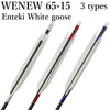 【D-1777】WENEW 65-15 (Enteki)　White goose  ( 3 types )  - Set of 6 (WENEW65-15)  白グースナタ　遠的矢　WENEW 65-15 6本組