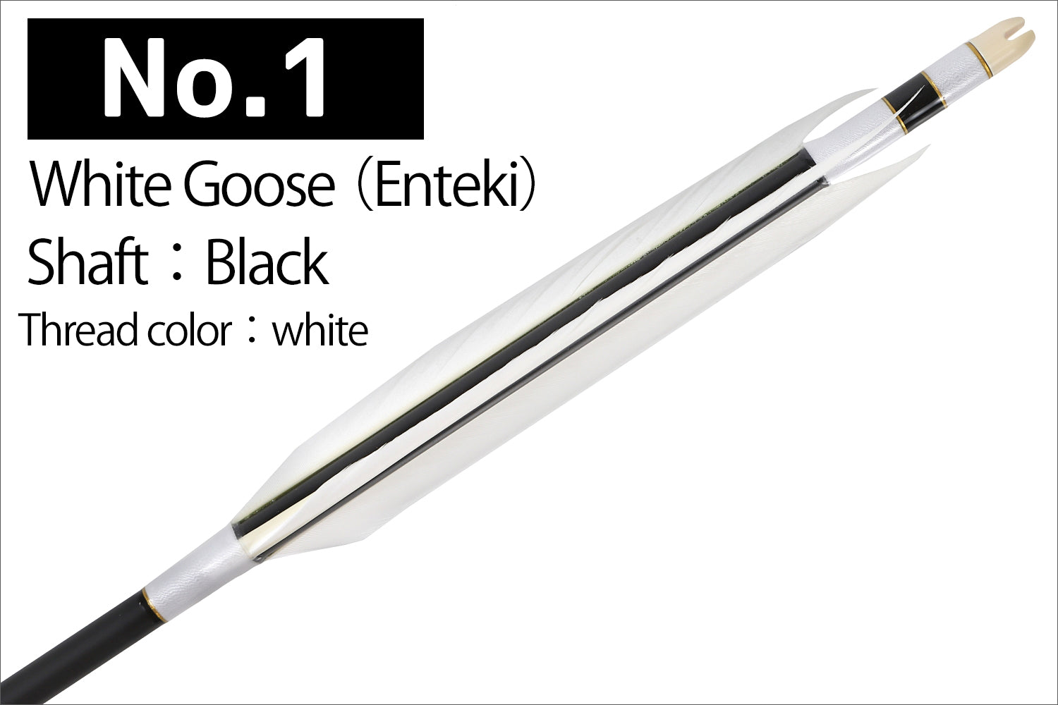 【D-1778】TAKUMI Carbon(Enteki)  White Goose  ( 6 types )  - Set of 6 (Shaft size 75-17S)   白グースナタ 遠的矢 匠カーボン 75-17S 6本組