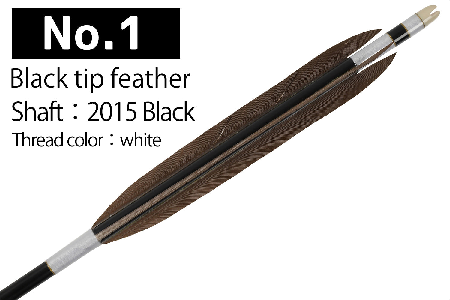 【D-1781】Black tip feather  ( 6 types )  - Set of 6 (Shaft Size 2015)  Easton イーストン 黒手羽　2015シャフト　6本組