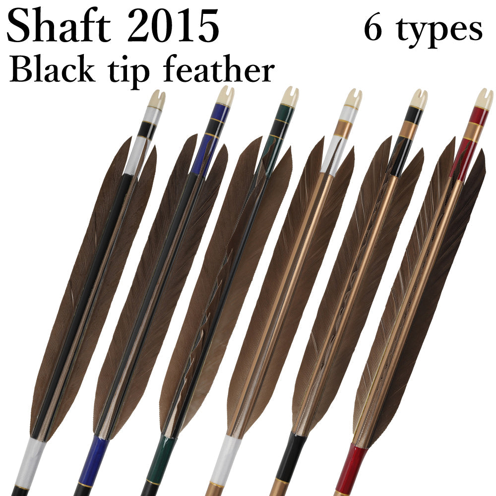 【D-1781】Black tip feather  ( 6 types )  - Set of 6 (Shaft Size 2015)  Easton イーストン 黒手羽　2015シャフト　6本組