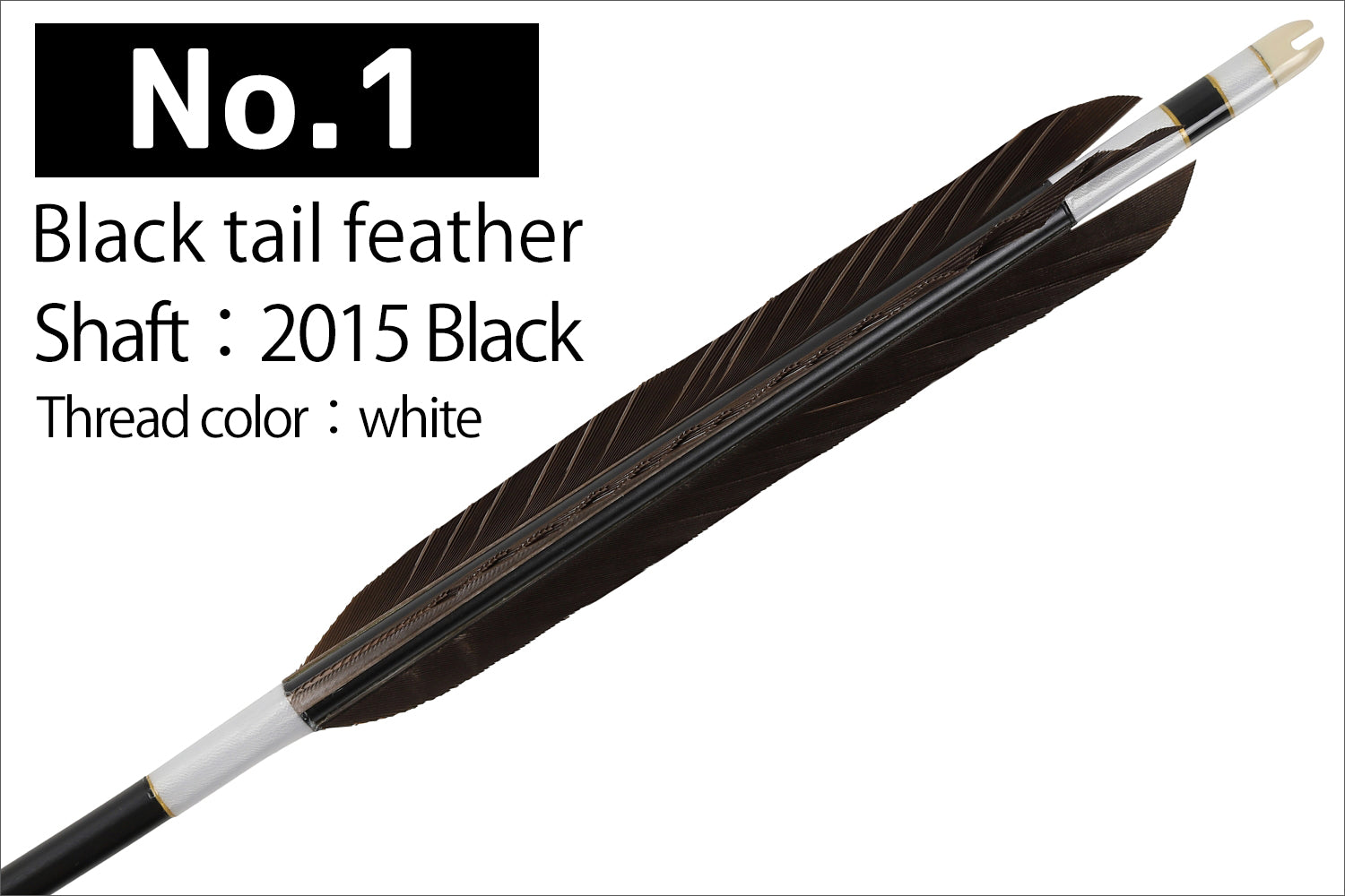 【D-1782】Black tail feather  ( 6 types )  - Set of 6 (Shaft Size 2015)  Easton イーストン 黒手羽　2015シャフト　6本組