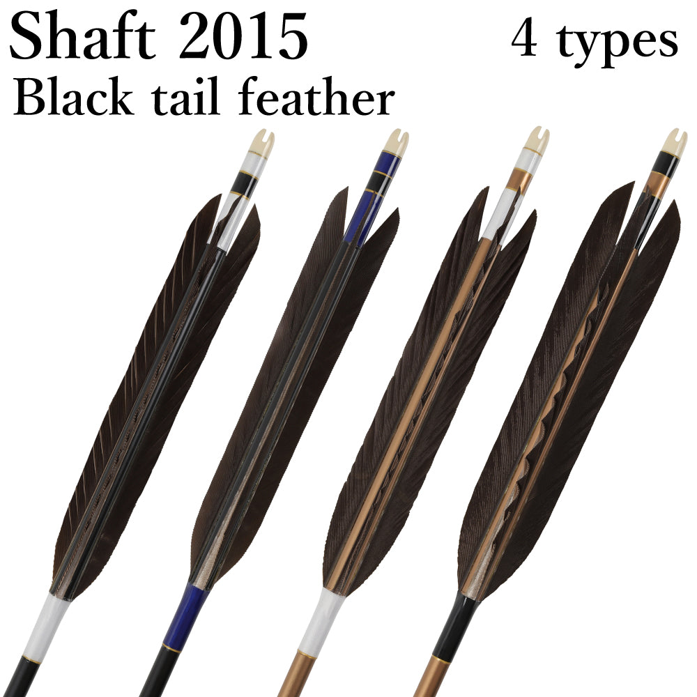 【D-1782】Black tail feather  ( 6 types )  - Set of 6 (Shaft Size 2015)  Easton イーストン 黒手羽　2015シャフト　6本組