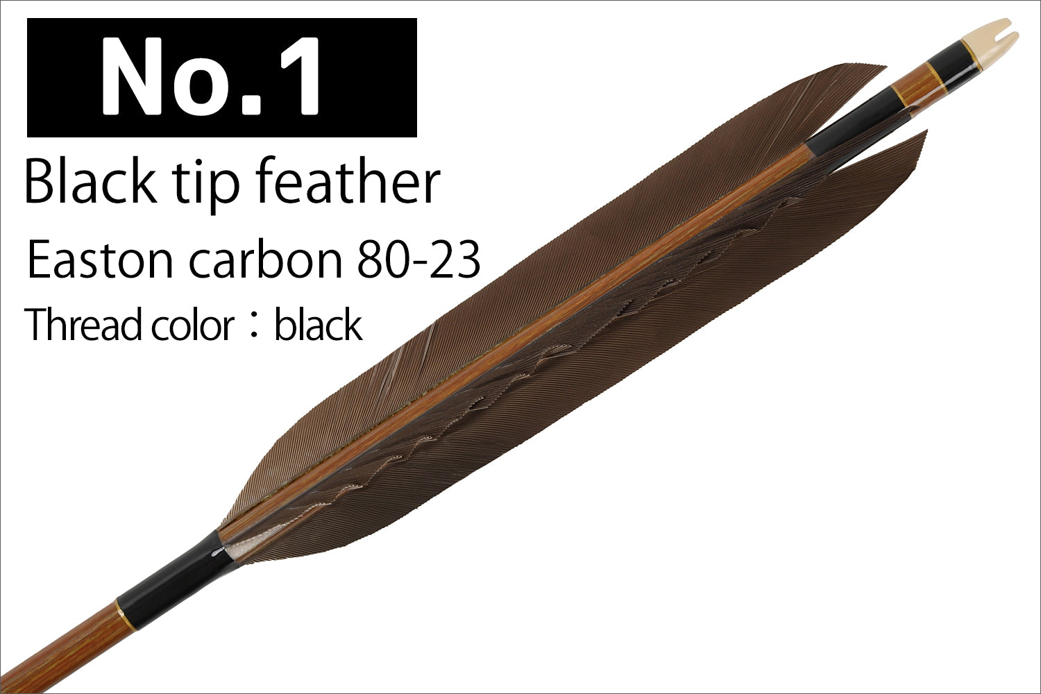 【D-1785】Black tip feather ／ Black tip feather(Dye fast：Motoshiro ／ Nakashiro ／ Mifuyofu)   ( 6 types ) Easton Carbon - Set of 6 (Shaft Size 80-23)   黒手羽・黒手羽染抜　元白・中白・三符四符　イーストンカーボン 80-23 　6本組