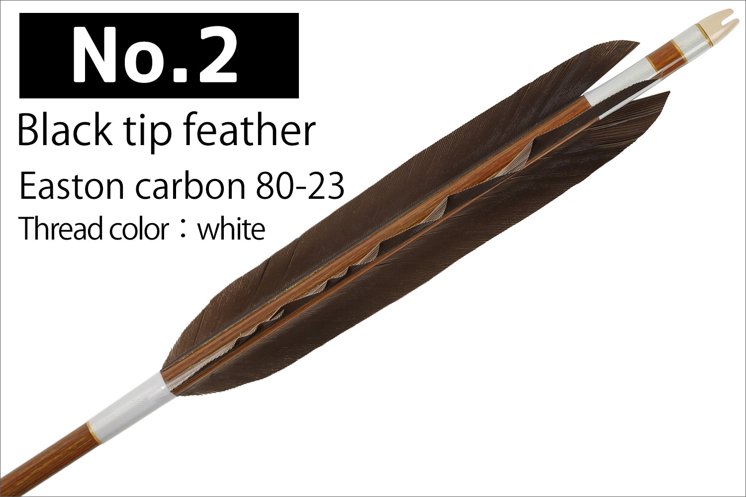 【D-1785】Black tip feather ／ Black tip feather(Dye fast：Motoshiro ／ Nakashiro ／ Mifuyofu)   ( 6 types ) Easton Carbon - Set of 6 (Shaft Size 80-23)   黒手羽・黒手羽染抜　元白・中白・三符四符　イーストンカーボン 80-23 　6本組