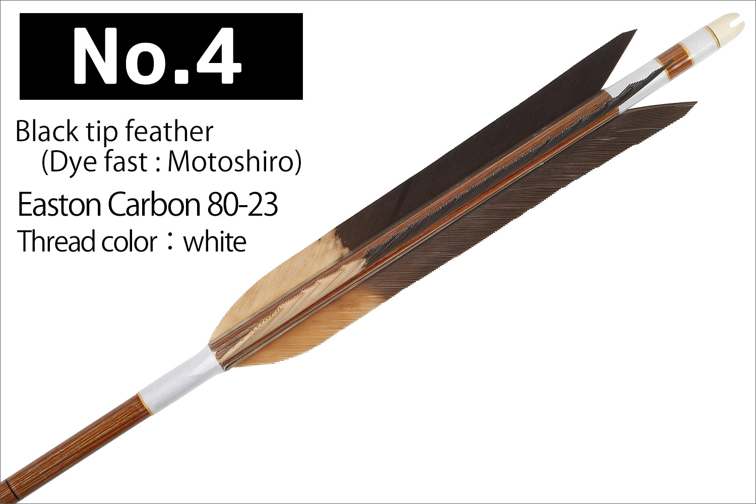 【D-1785】Black tip feather ／ Black tip feather(Dye fast：Motoshiro ／ Nakashiro ／ Mifuyofu)   ( 6 types ) Easton Carbon - Set of 6 (Shaft Size 80-23)   黒手羽・黒手羽染抜　元白・中白・三符四符　イーストンカーボン 80-23 　6本組