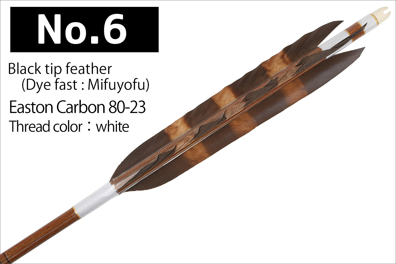 【D-1785】Black tip feather ／ Black tip feather(Dye fast：Motoshiro ／ Nakashiro ／ Mifuyofu)   ( 6 types ) Easton Carbon - Set of 6 (Shaft Size 80-23)   黒手羽・黒手羽染抜　元白・中白・三符四符　イーストンカーボン 80-23 　6本組