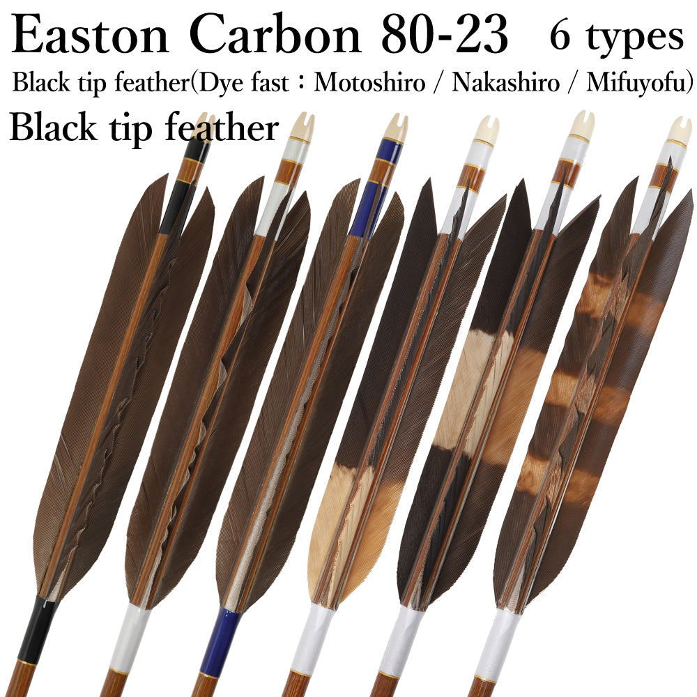 【D-1785】Black tip feather ／ Black tip feather(Dye fast：Motoshiro ／ Nakashiro ／ Mifuyofu)   ( 6 types ) Easton Carbon - Set of 6 (Shaft Size 80-23)   黒手羽・黒手羽染抜　元白・中白・三符四符　イーストンカーボン 80-23 　6本組