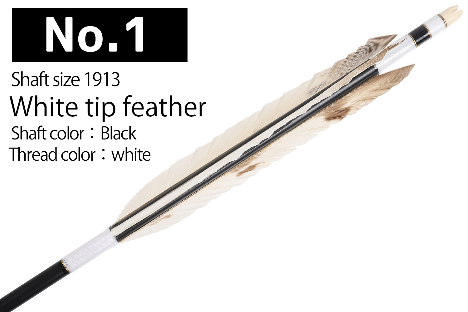 【D-1795】White tip feather  ( 2 types )  - Set of 6 (Shaft Size 1913)  Easton イーストン 白手羽 1913シャフト 6本組 2種類