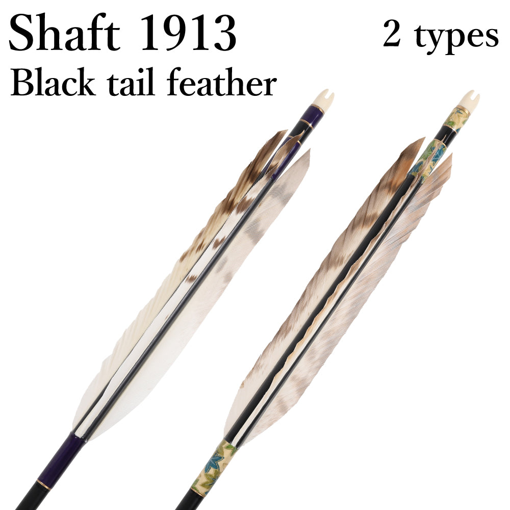 【D-1796】White Tail feather  ( 2 types )  - Set of 6 (Shaft Size 1913)  Easton イーストン 白尾羽 1913シャフト 6本組 2種類