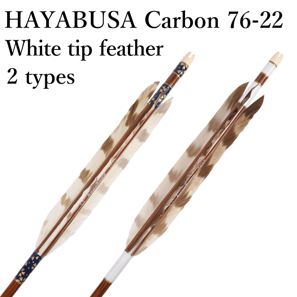 【D-1799】White tip feather  ( 2 types )  - Set of 6  (HAYABUSA Carbon 76-22)  ハヤブサカーボン 76-22 白手羽  6本組 2種類