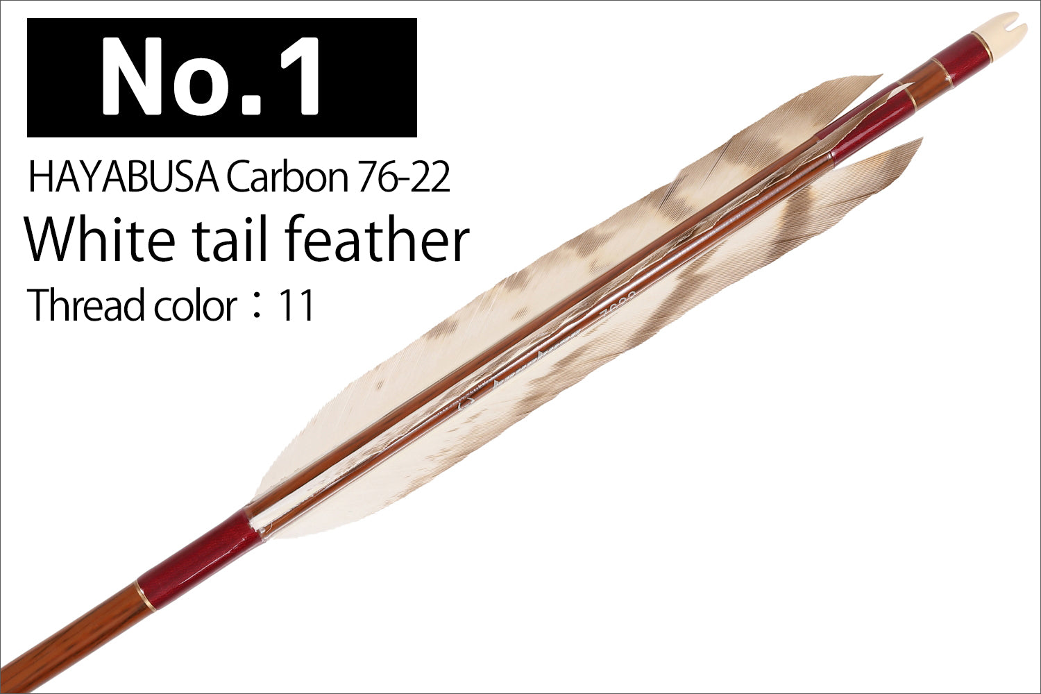 【D-1800】White tail feather  ( 2 types )  - Set of 6  (HAYABUSA Carbon 76-22)  ハヤブサカーボン 76-22 白尾羽  6本組 2種類