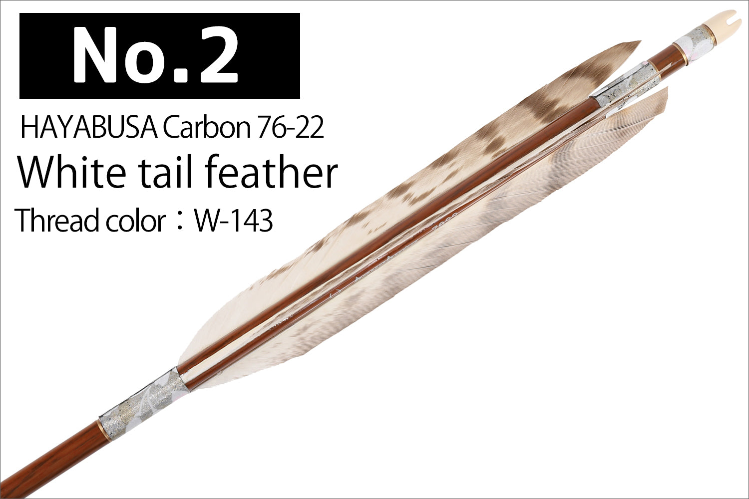 【D-1800】White tail feather  ( 2 types )  - Set of 6  (HAYABUSA Carbon 76-22)  ハヤブサカーボン 76-22 白尾羽  6本組 2種類