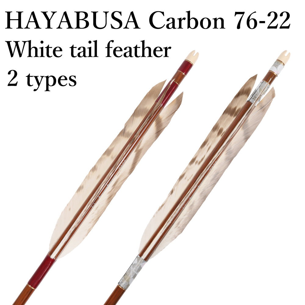 【D-1800】White tail feather  ( 2 types )  - Set of 6  (HAYABUSA Carbon 76-22)  ハヤブサカーボン 76-22 白尾羽  6本組 2種類