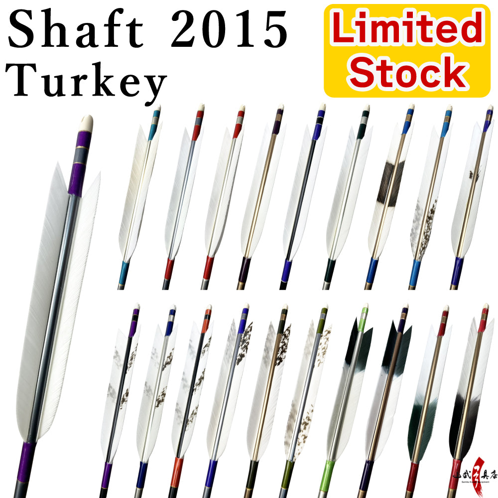 【D-1801】[Special Offer – Limited Stock]  Turkey  ( 20 types )   - Set of 6 (Shaft Size 2015)   特価品 2015シャフト Easton イーストン ターキー  6本組