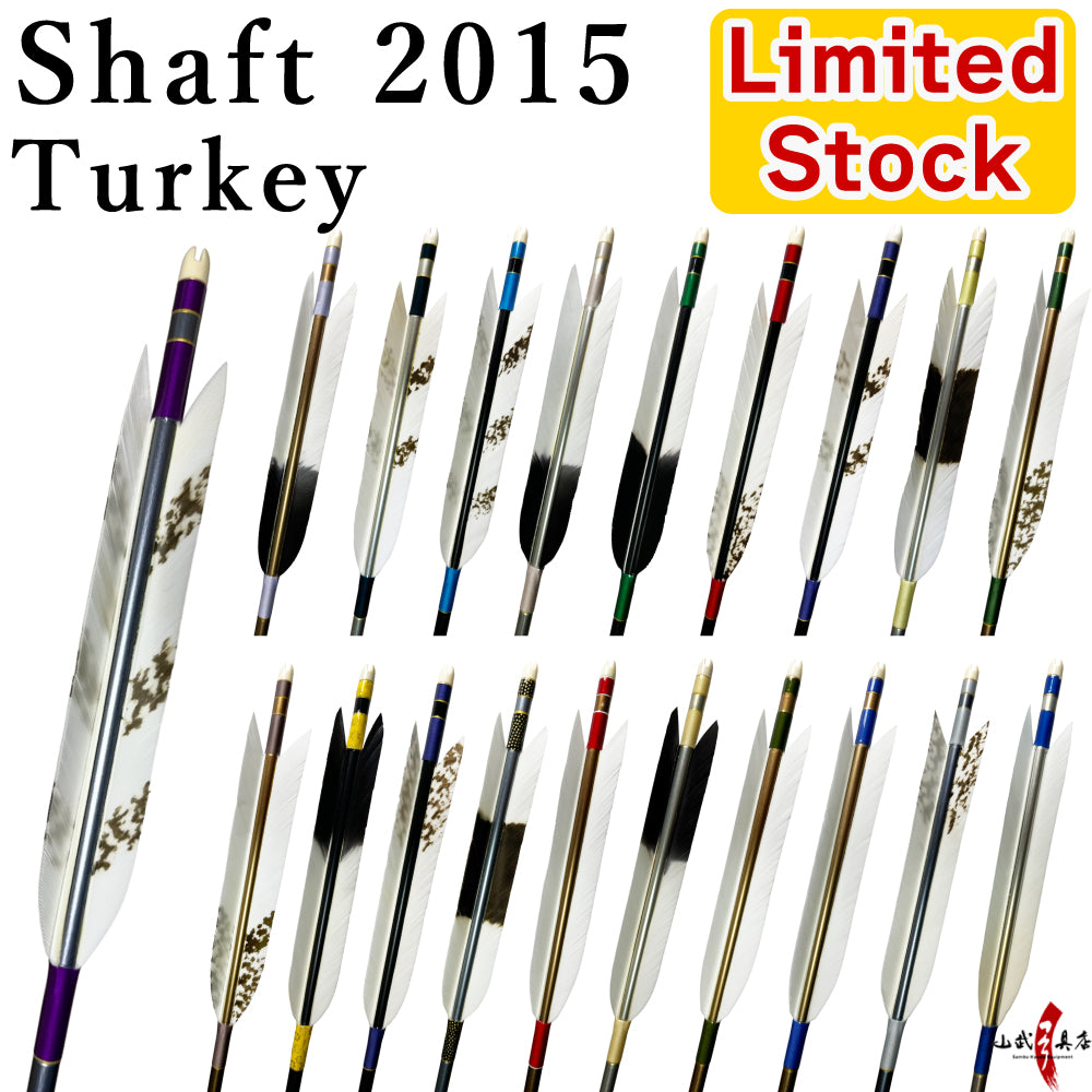 【D-1802】[Special Offer – Limited Stock]  Turkey  ( 20 types )   - Set of 6 (Shaft Size 2015)   SALE（特価品） 2015シャフト Easton イーストン ターキー  6本組
