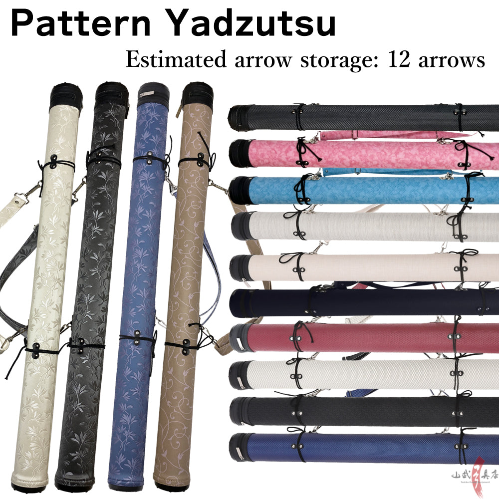 【E-098】 Pattern Yadzutsu Size：M　柄矢筒 中 95cm-105cm 矢筒 収納目安12本 模様 柄 弓道 弓具 矢 保管 持ち運び 収納