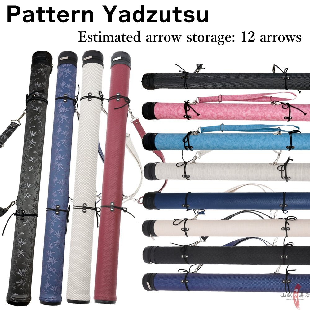 【E-098】 Pattern Yadzutsu Size：M　柄矢筒 中 95cm-105cm 矢筒 収納目安12本 模様 柄 弓道 弓具 矢 保管 持ち運び 収納