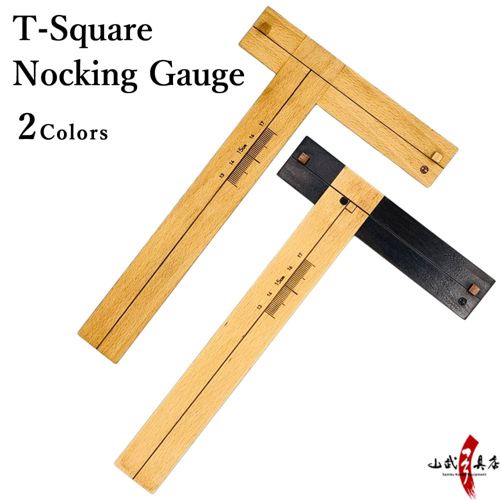 【F-049】T-Square Nocking Gauge 十文字定規 弓 定規 垂直 T字型 矢番え 調整 付属品 弓道 弓具