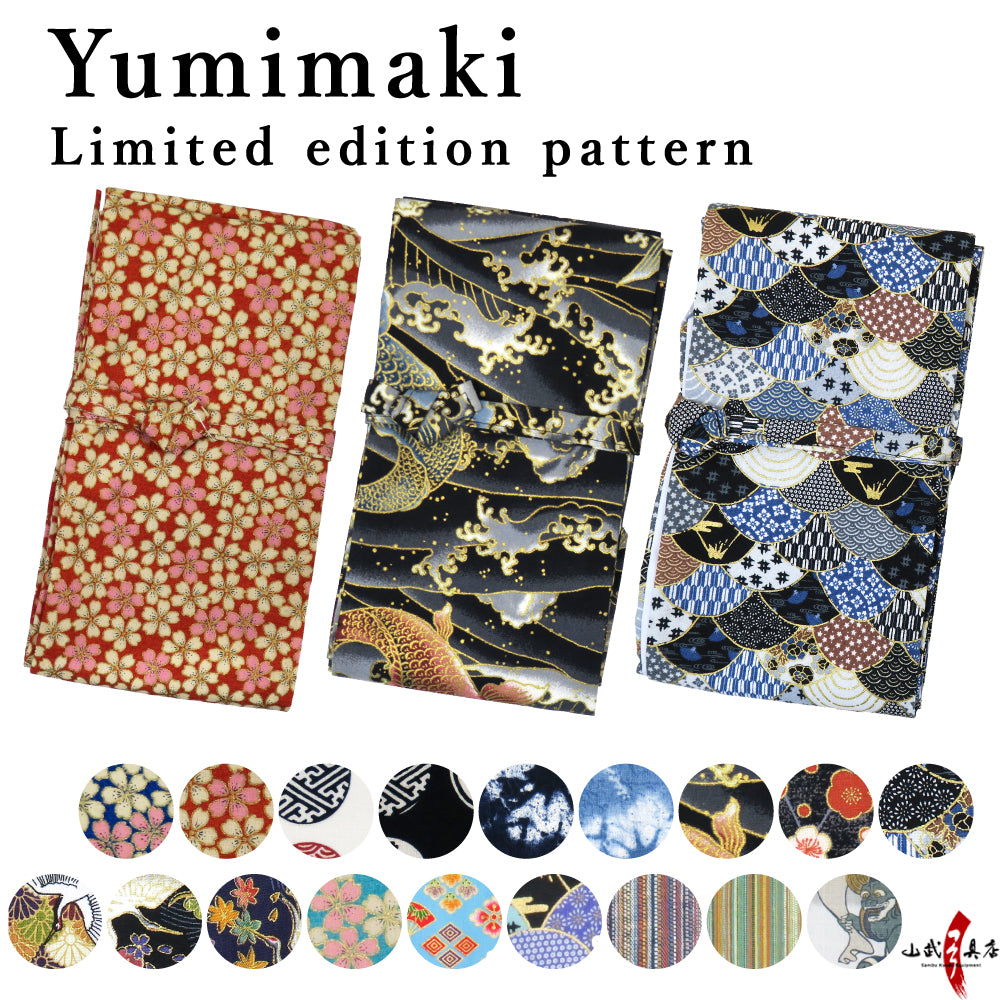 【F-096】Yumimaki Limited edition pattern 弓巻き 限定柄 男性 女性 和柄