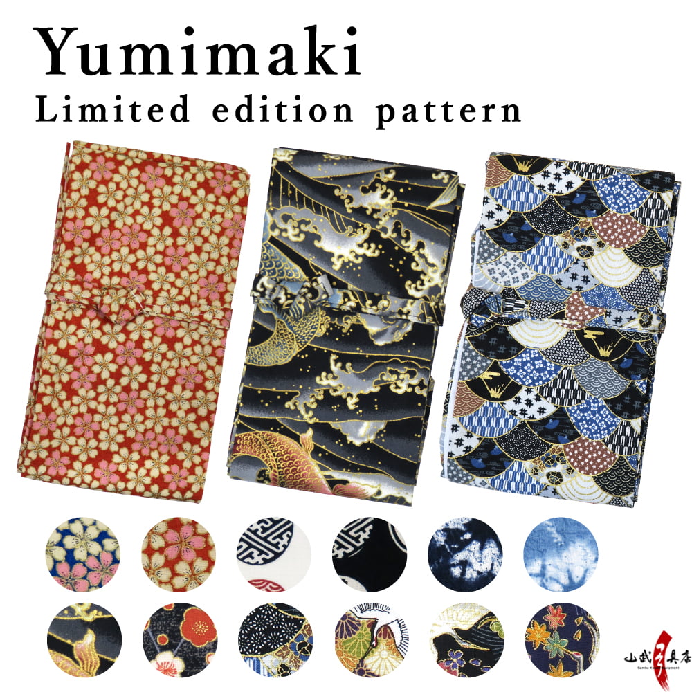 【F-096】Yumimaki Limited edition pattern 弓巻き 限定柄 男性 女性 和柄