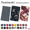 【F-098】Yumimaki Standard Pattern 弓巻き 定番柄 男性 女性 和柄