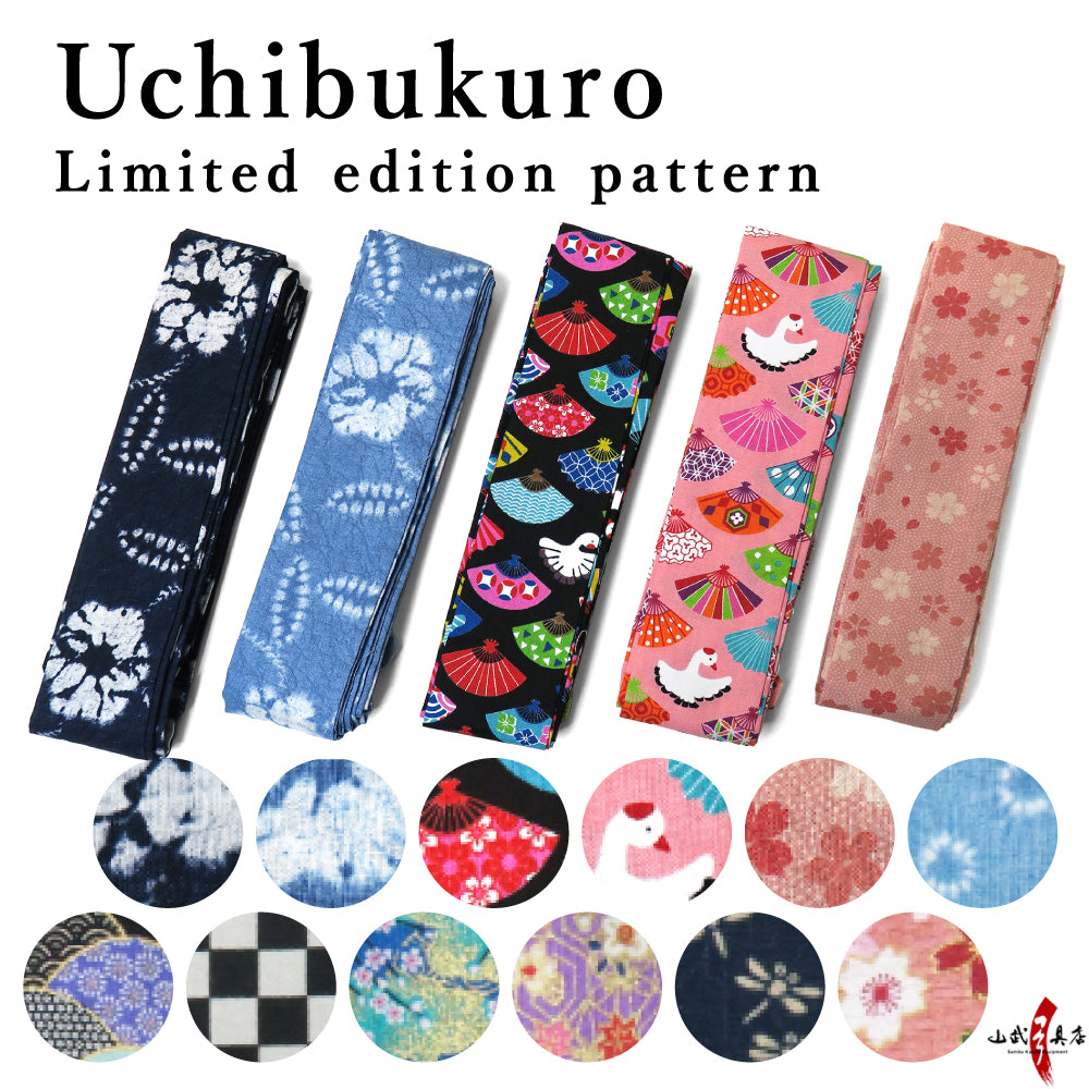 【F-115】Uchibukuro - Limited edition pattern 柄内袋 限定柄 女性 男性