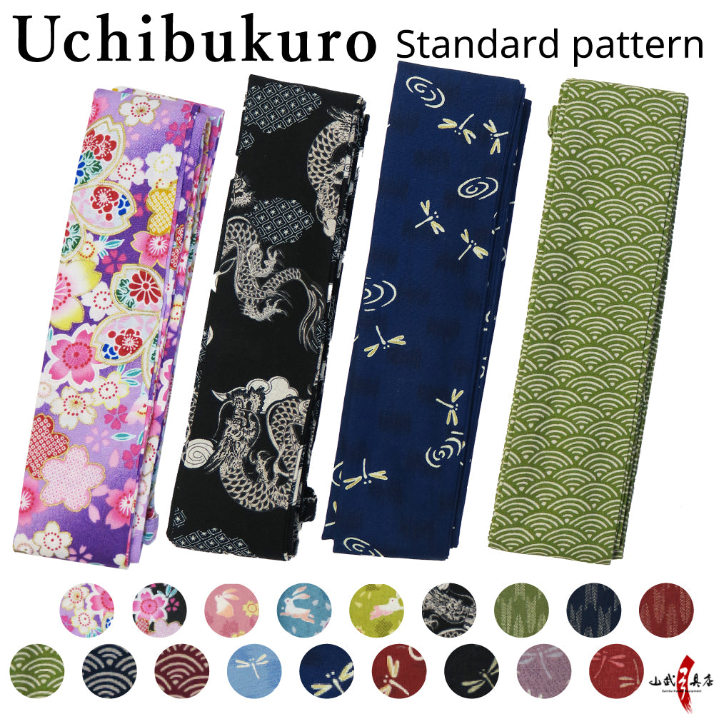 【F-233】Uchibukuro Standard Pattern 柄内袋 定番柄 女性 男性