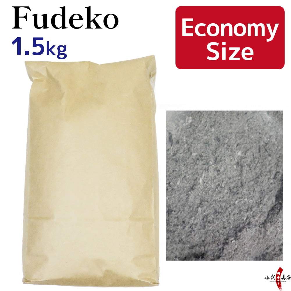 【F-246】 Fudeko 1.5kg (Economy Size)　-　筆粉 大袋 ふでこ 大容量 ふで粉 滑り止め 弓道 弓具