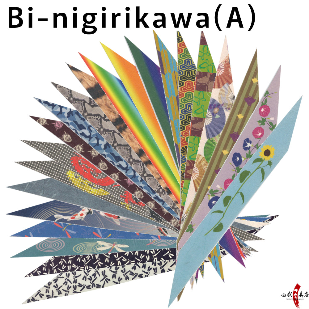 【F-296】Bi-Nigirikawa (Printed) A - 美握り革 A プリント 柄 握り革