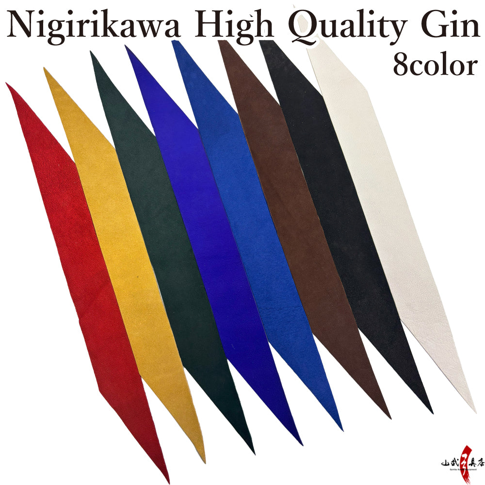 【F-373】Nigirikawa High Quality Gin [All 10 colors] － 小唐　特製吟革　握り革 全11色