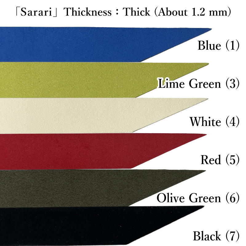 【F-400】Sarari Nigirikawa Ultrasuede Thickness: Thick (1.2 mm) [All 13 colors]  solid color－ 握り革 さらり ウルトラスエード製  厚み：厚め（約1.2mm） 全13色 無地 弓道 弓具