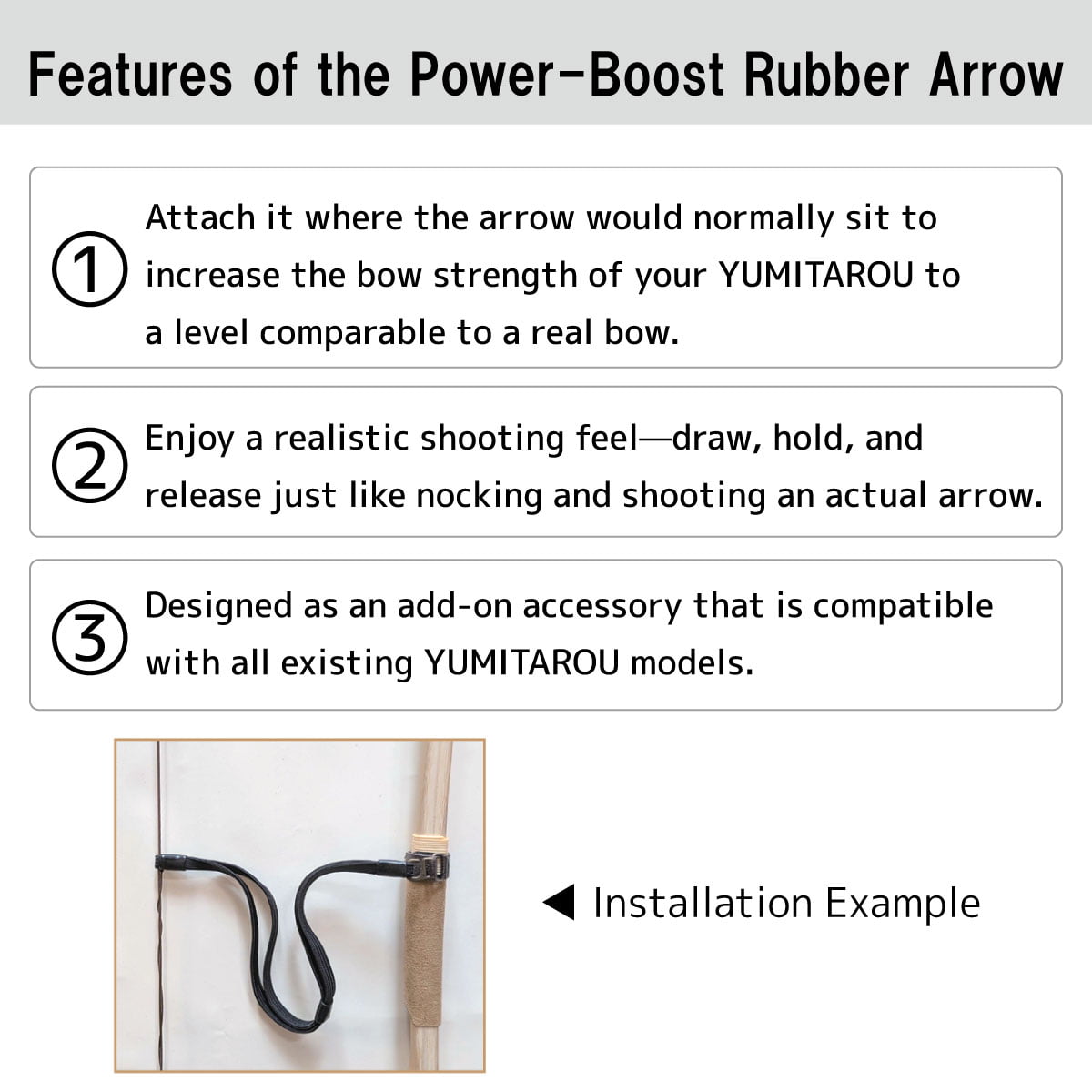 【F-415】Power-Boost Rubber Arrow "For YUMITAROU" Gomuyumi  増力ゴム矢 弓太郎用 ゴム弓 追加 オプションパーツ 弓道 弓具