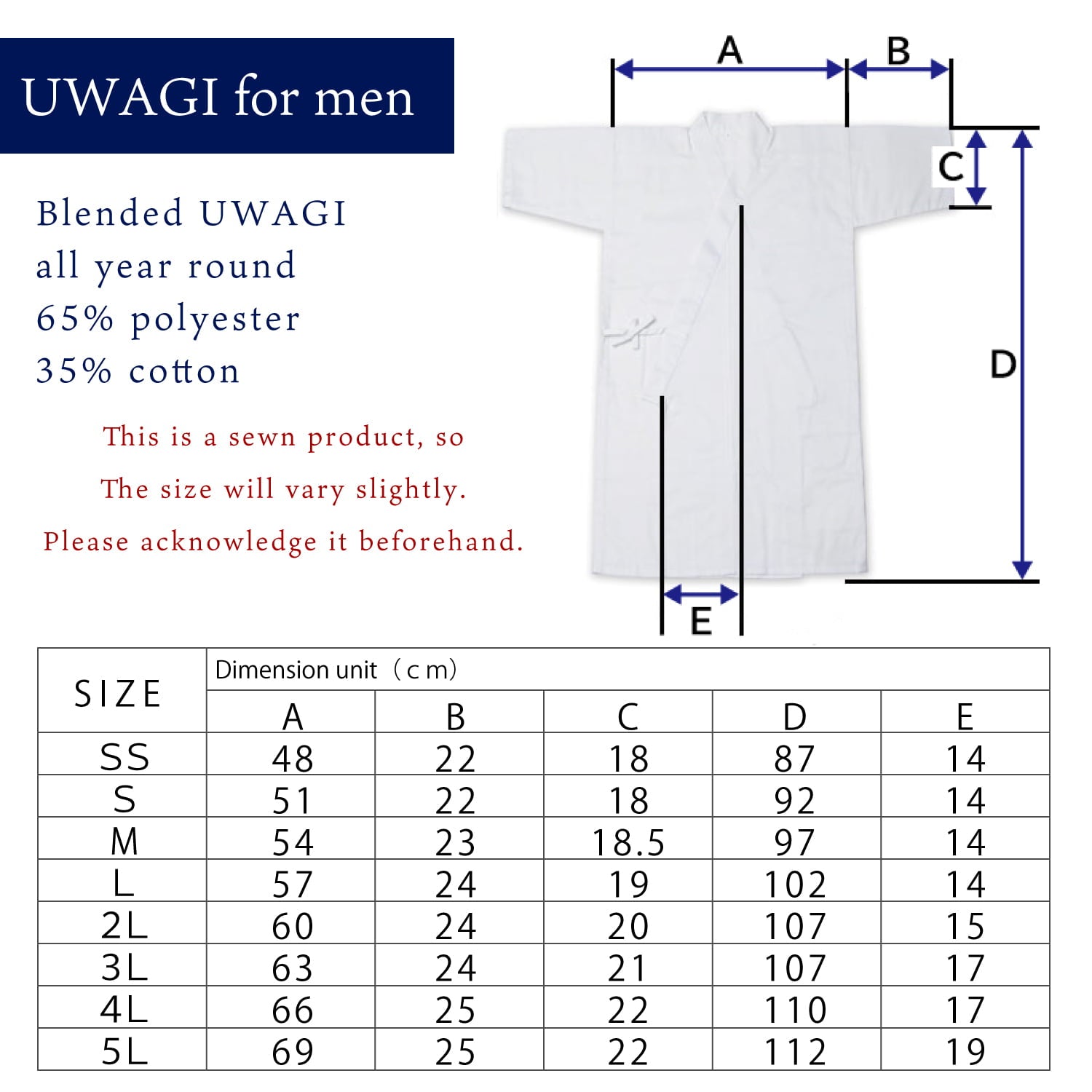 【H-001】 Uwagi - Cotton/Polyester Blend Size：SS-L 上着 混紡 SS S M L 男性 女性 通年用 弓道 弓道着 洗える 白