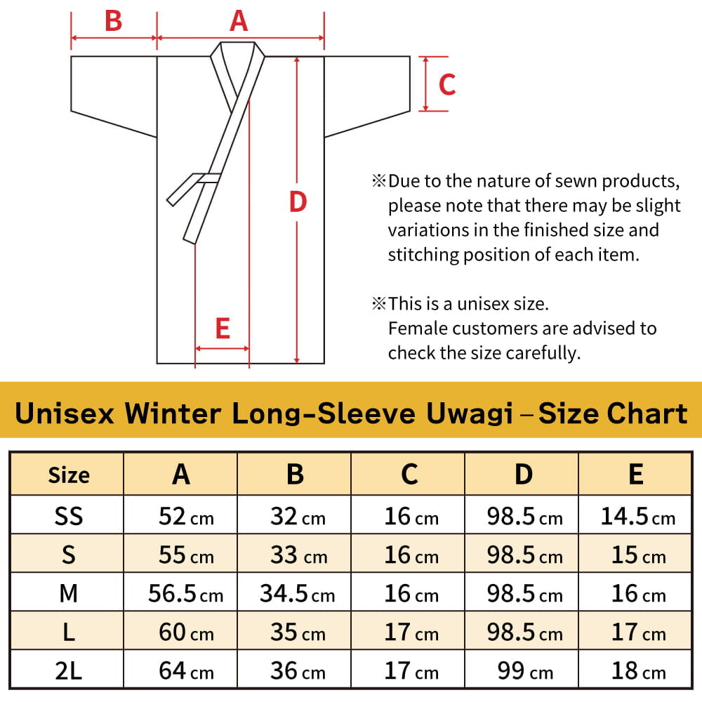 H-008】 Uwagi - Long Sleeved Winter Size：L ・ 2L（XL）［Unisex