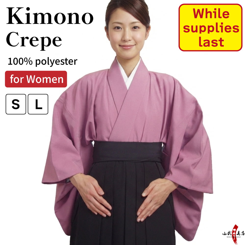 【H-026】 Kimono - Crepe (For women) Pink SIZE：S・L 着物 ちりめん 女性用 小・大 ピンク 弓道 弓具 弓道着【在庫限り】