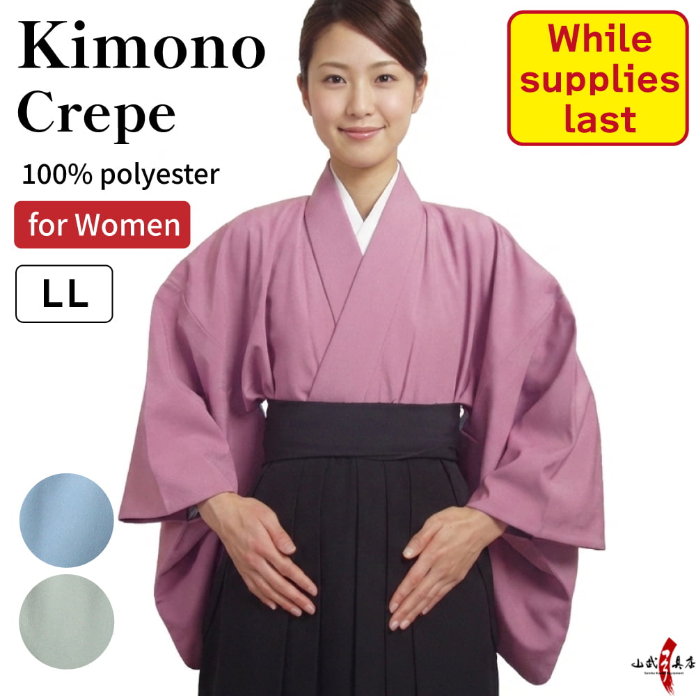 【H-027】 Kimono - Crepe （For women）Size：XL 　着物 ちりめん 特大 女性用 ピンク 若草 水色 弓道 弓具 弓道着【在庫限り】