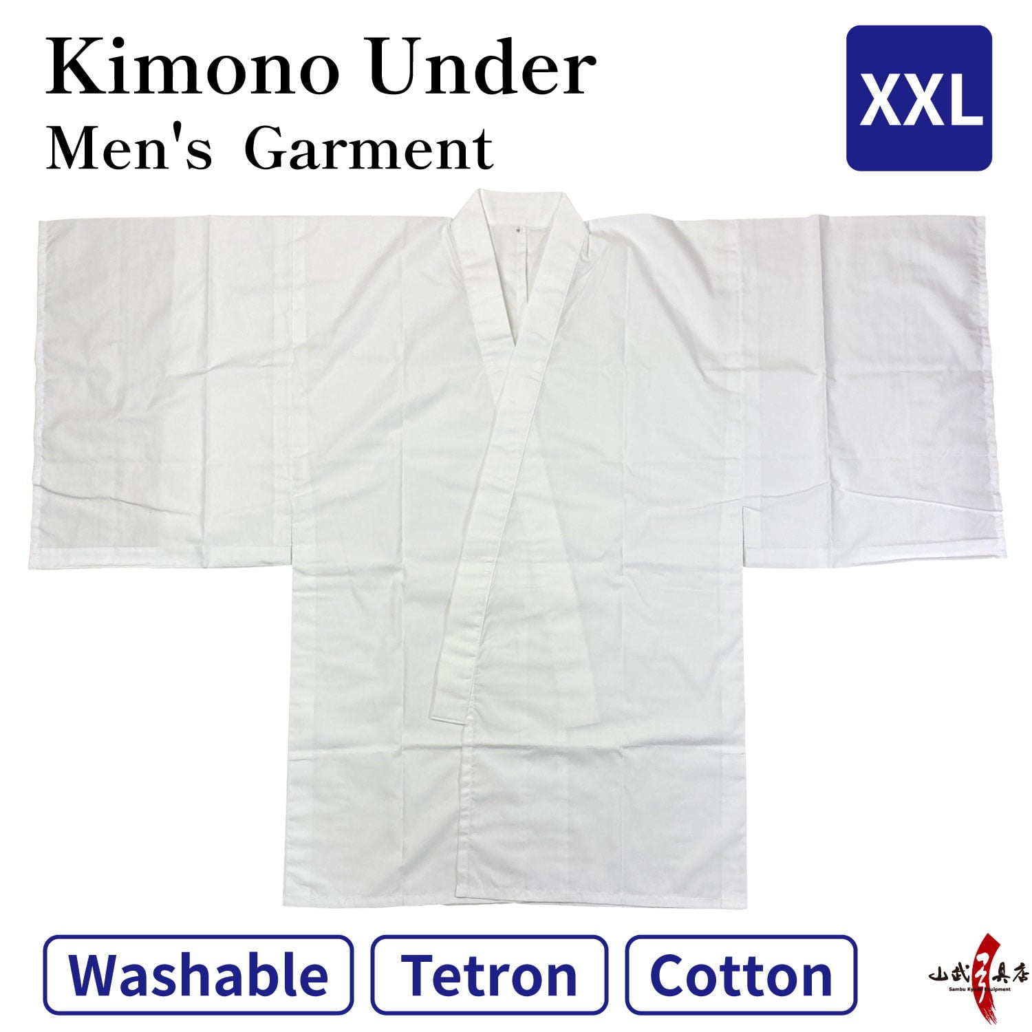 【H-038】 Kimono Under Garment Size：XXL 着物下着（男性用襦袢） 特々大 弓道 弓具 弓道下着 弓道着