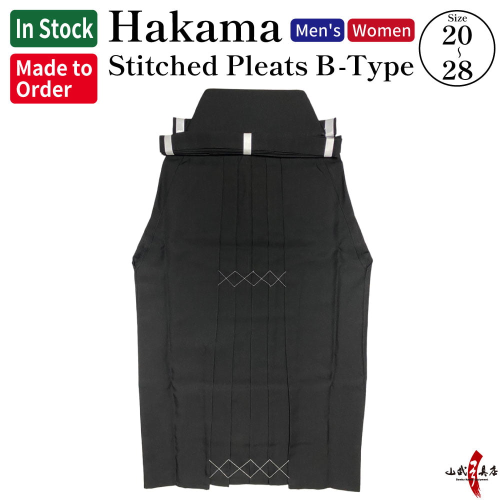 【H-052】 Hakama - Stitched Pleats B-Type (All seasons) Size：20-26 --- MADE TO ORDER / READY TO SHIP --- 袴 奥ヒダステッチ入り Bタイプ 20-28号 男性 女性 弓道 弓具 弓道着 弓道袴