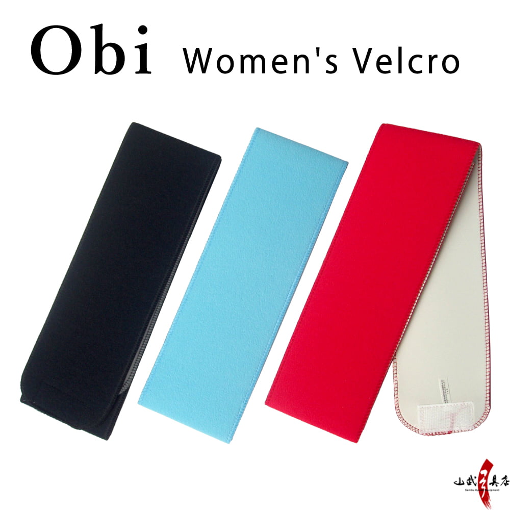 【H-073】 Obi - Women's Velcro 女子用 マジックテープ帯