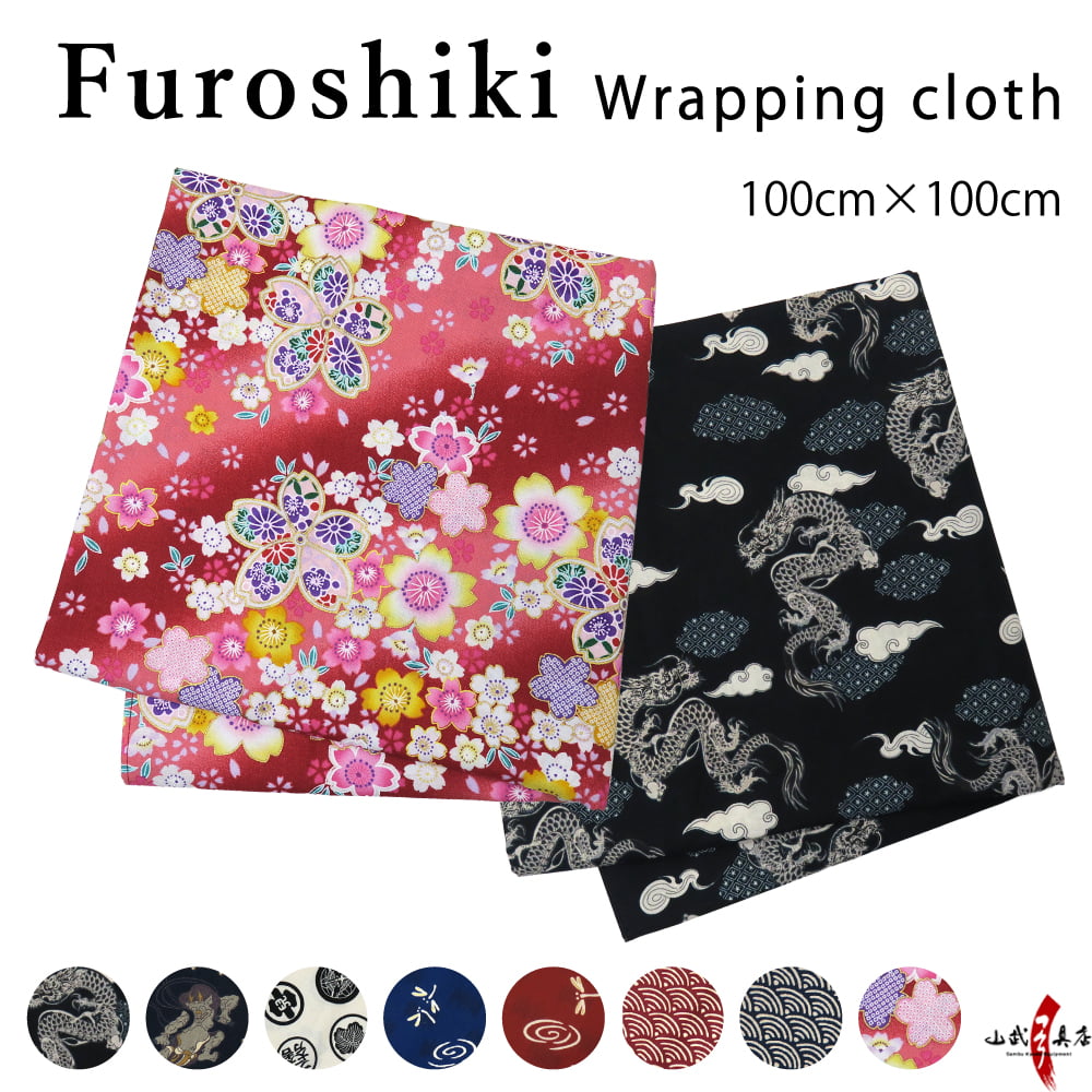 【H-160】 Furoshiki - Wrapping cloth - 風呂敷 ふろしき 男性 女性