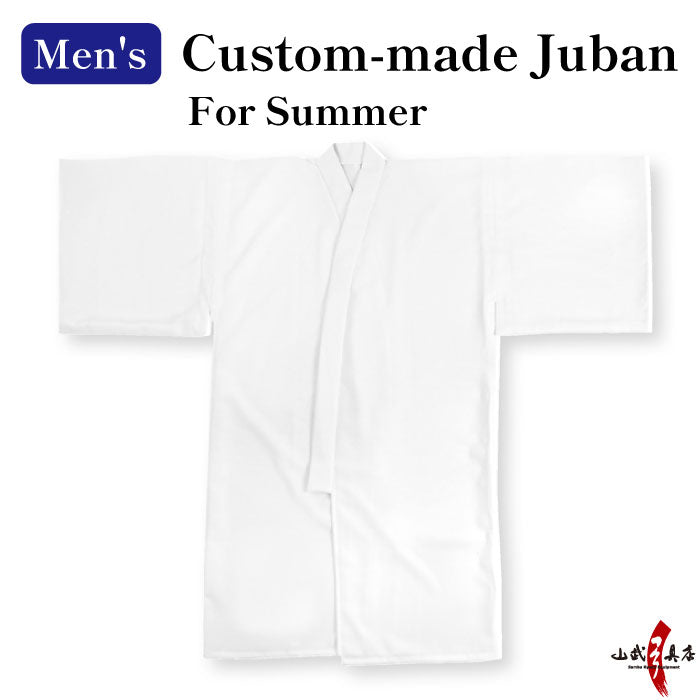 【H-168】 Kimono Under Garment male JYUBAN（for summer）- Custom made 男性用 襦袢 オーダー品 夏用 受注生産品 弓道 弓道着