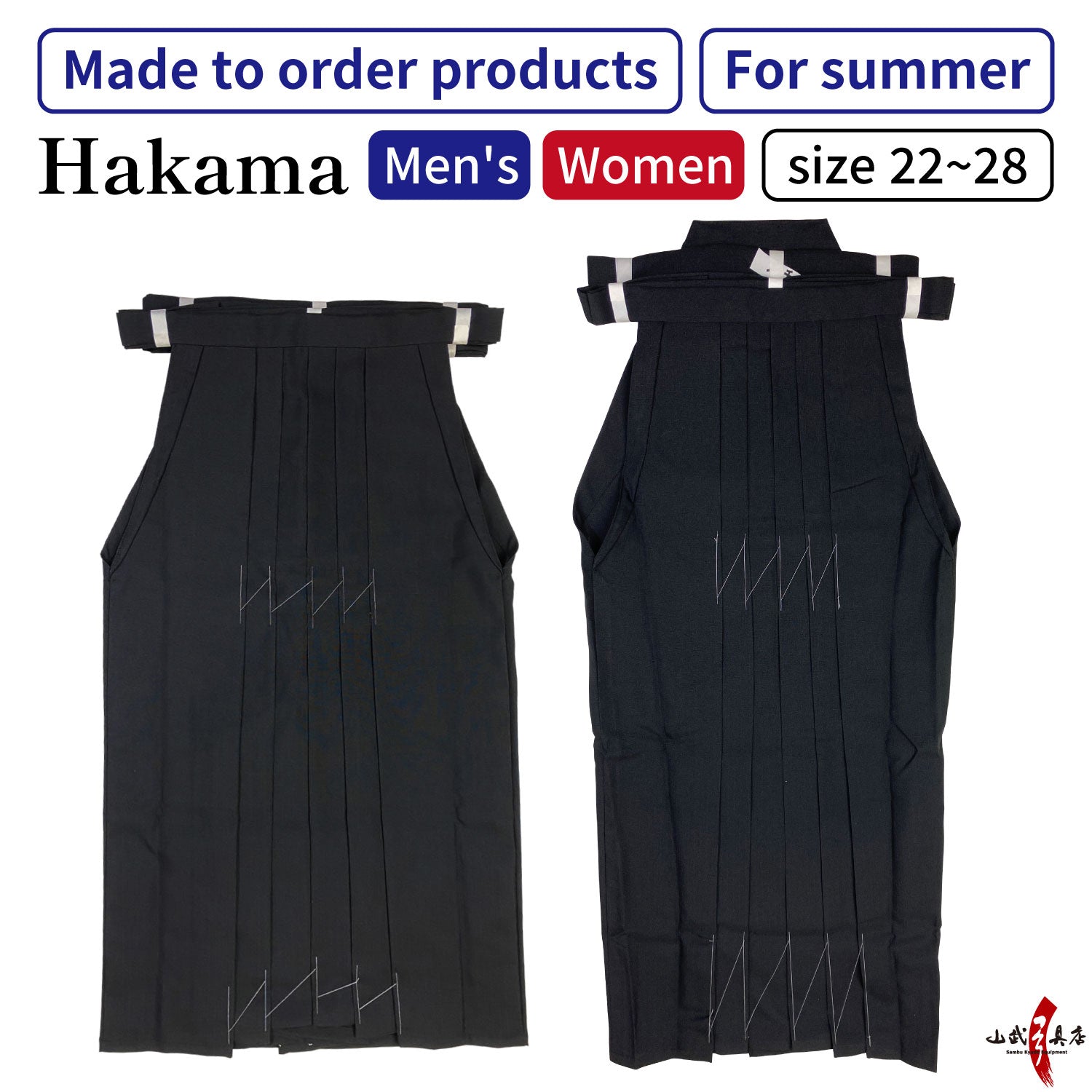 【H-198】 Hakama - For summer Size：22-28 夏用 ブッチャー 袴 22号～28号 男性用 女性用 弓道 弓具 弓道着