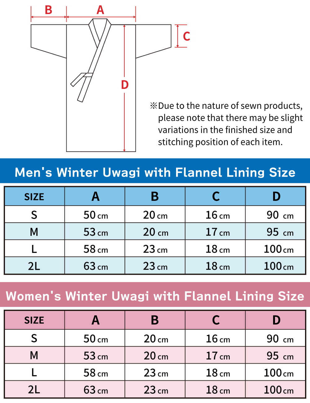 【H-205】 Uwagi - For Winter Flannel-Lined Size：S - 2L 冬用 ネル付き上着 S - 2L 弓道 弓道着 上着
