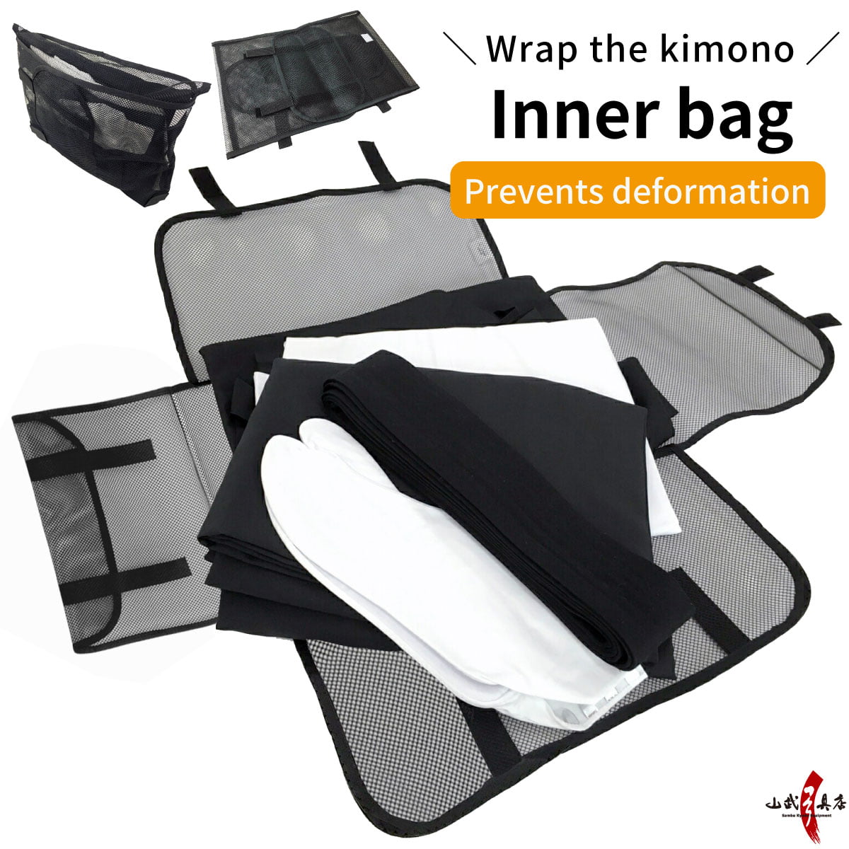 【H-218】 Inner-bag for kimono "BIHOU" 美包 インナーバッグ