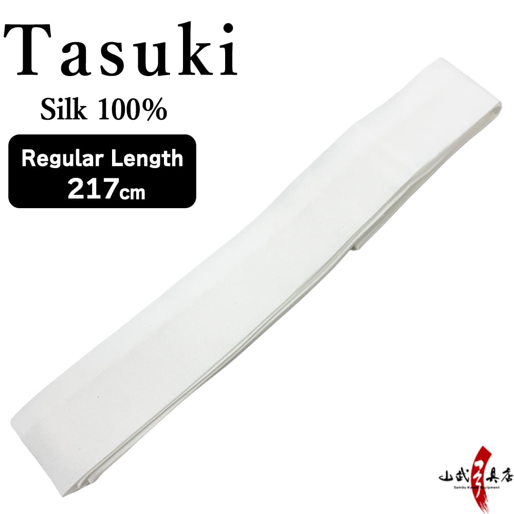 【H-221】 Pure Silk Tasuki - Standard Size 正絹 たすき 通常尺 約217cm 襷 絹 白 シルク 弓道 弓具