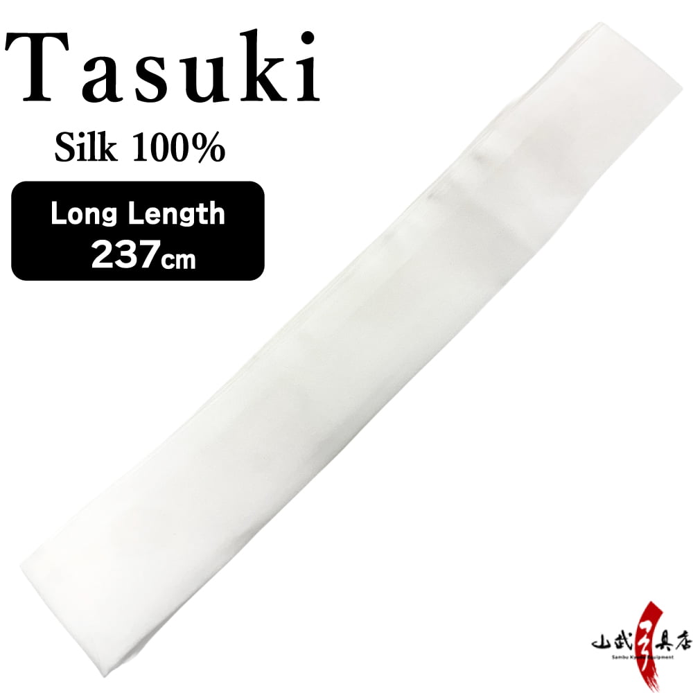 【H-222】 Pure Silk Tasuki - Long Size /Length 237cm  ---- 正絹 たすき 長尺 約237cm 襷 絹 白 シルク 弓道 弓具