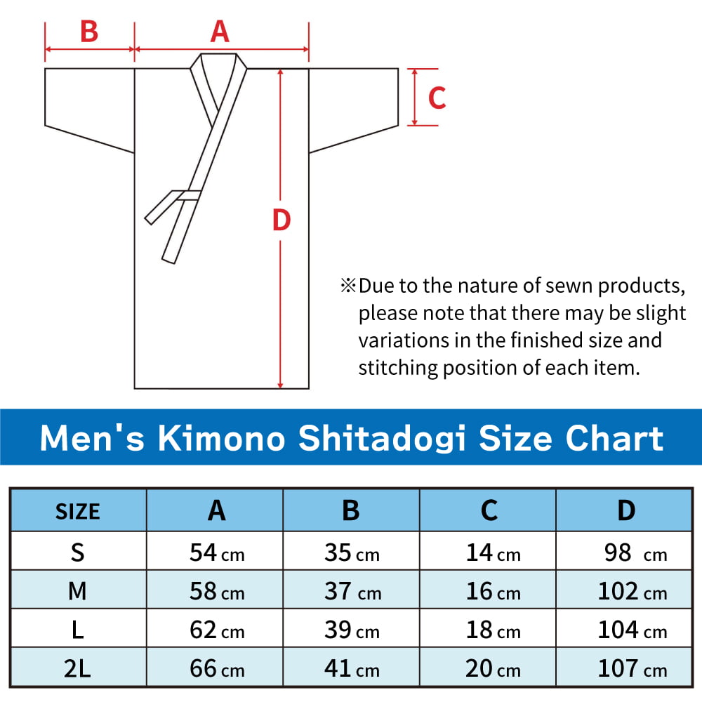 【H-236】 Uwagi - Kimono Shitadogi With Flannel Lining（For Winter） Size：S～2L ［Men's］ ネル付き 着物下道着 筒袖 冬用 上着 男性用 弓道 弓道着